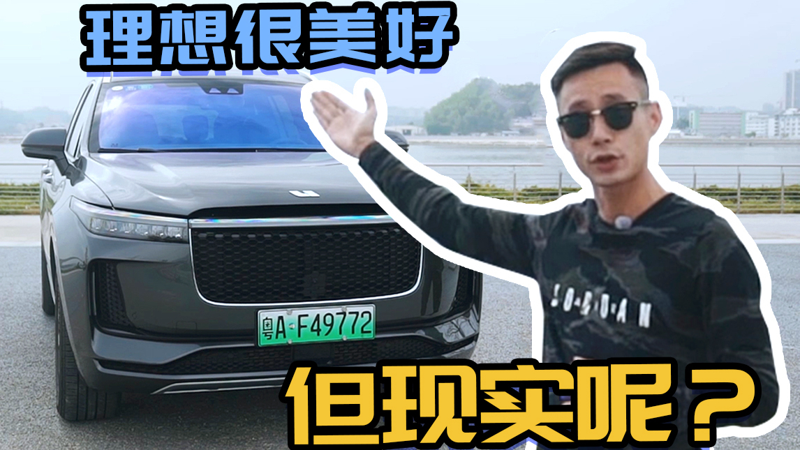 买这台混动车想完全不充电,这几点你真的要想好